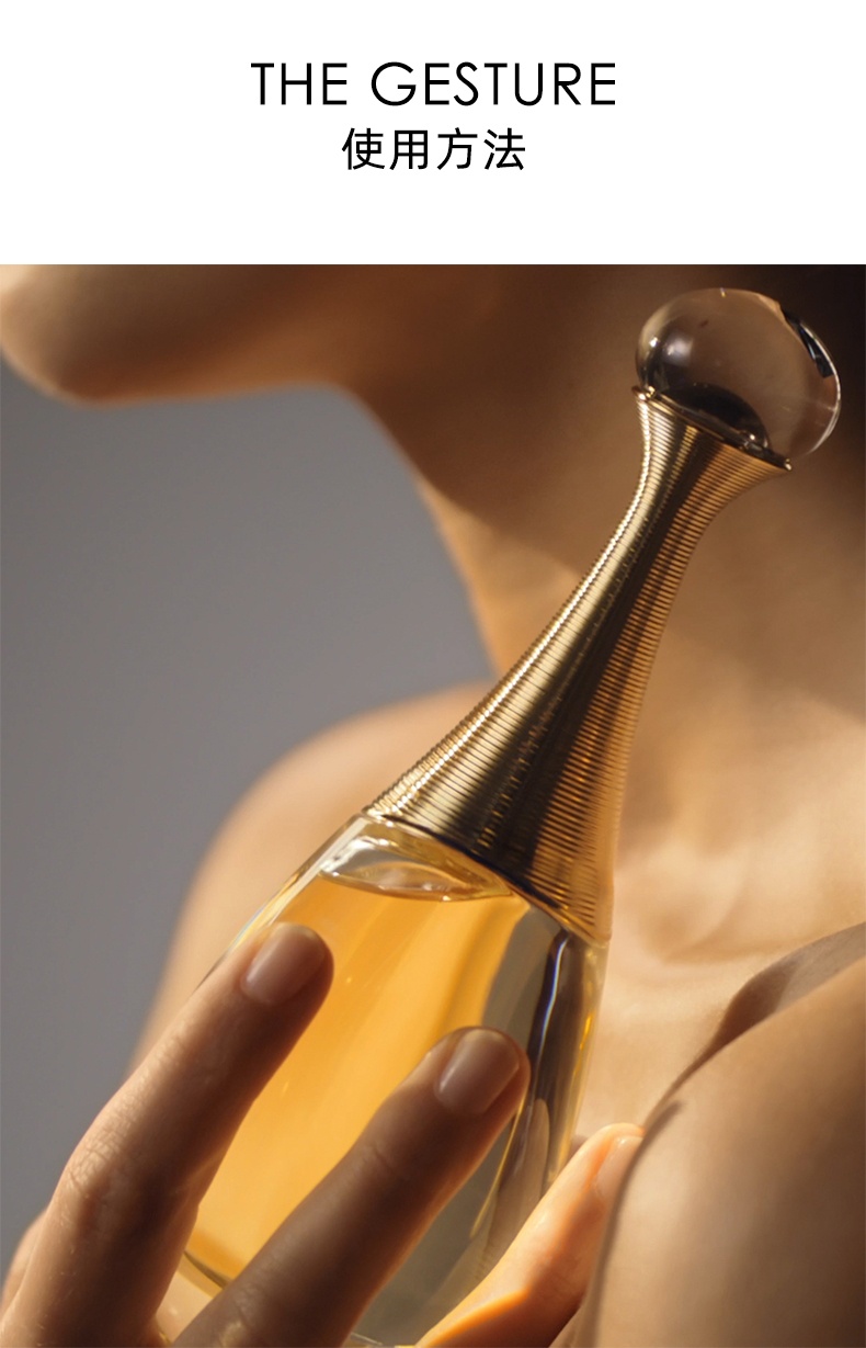 商品【原封正品】 Dior|迪奥 真我纯香女士浓香水EDP 50/100ml 浓香持久 花香调 气质优雅,价格¥480,第5张图片详细描述