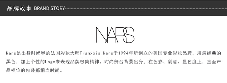 商品NARS|包邮｜NARS 纳斯 裸光蜜粉饼 #5894 10g（新版）607845058946【香港直发】,价格¥227,第4张图片详细描述