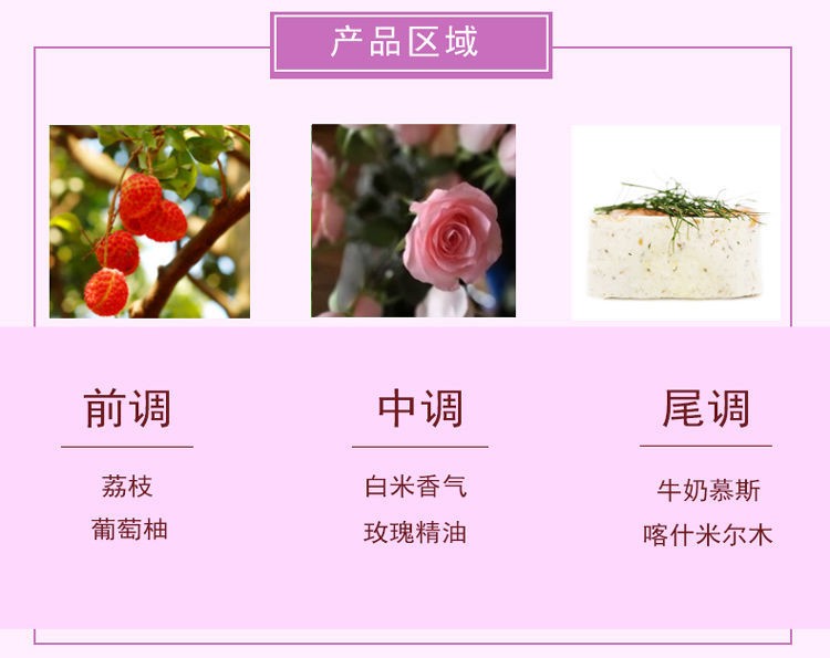商品[国内直发] Salvatore Ferragamo|菲拉格慕��花漾伊人 伊人女士 玄魅伊人 伊人黎贝拉女士香水5mlQ香小样,价格¥57,第21张图片详细描述