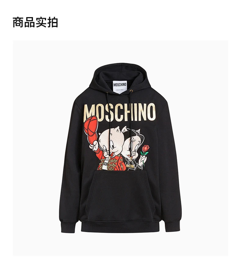 商品Moschino|Moschino 莫斯奇诺 黑色中国新年小猪卫衣 D1A1779-1027-1555,价格¥2896,第4张图片详细描述