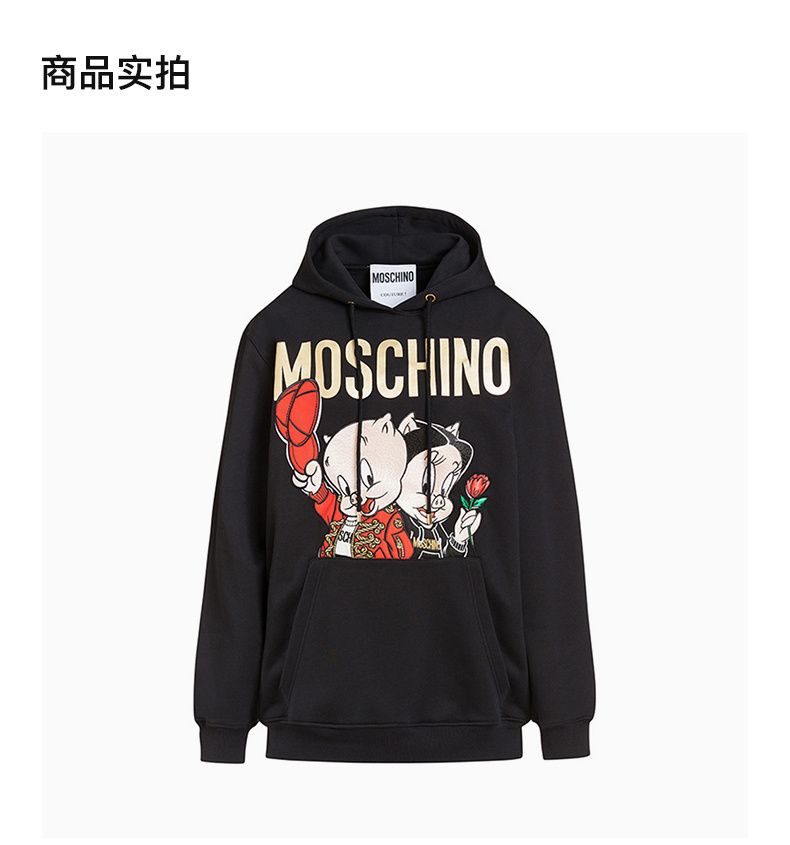 商品Moschino|Moschino 莫斯奇诺 黑色中国新年小猪卫衣 D1A1779-1027-1555,价格¥2650,第6张图片详细描述