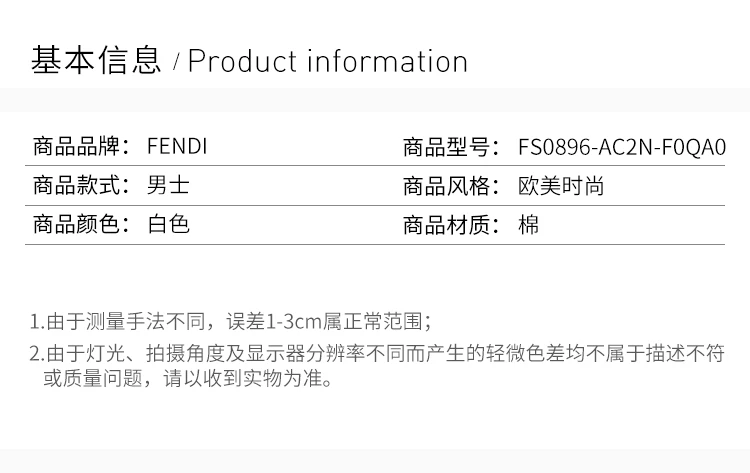 商品Fendi|Fendi 男士白色徽标长袖衬衫 FS0896-AC2N-F0QA0,价格¥3124,第3张图片详细描述