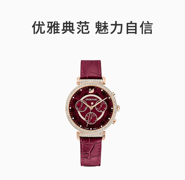 商品[国内直发] Swarovski|SWAROVSKI 红色男士石英表 5598689,价格¥1267,第1张图片详细描述