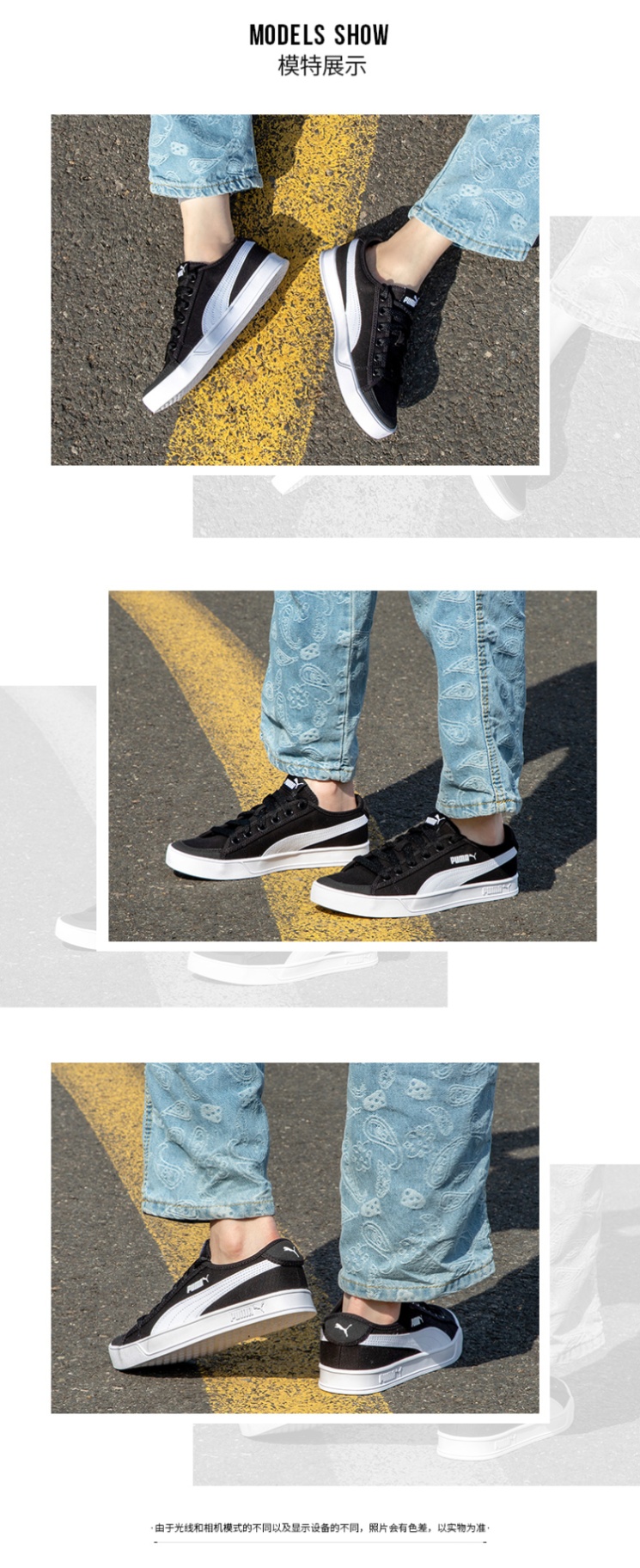 商品[国内直发] Puma|Smash v2 Vulc CV女士低帮板鞋帆布鞋运动休闲鞋,价格¥264,第1张图片详细描述
