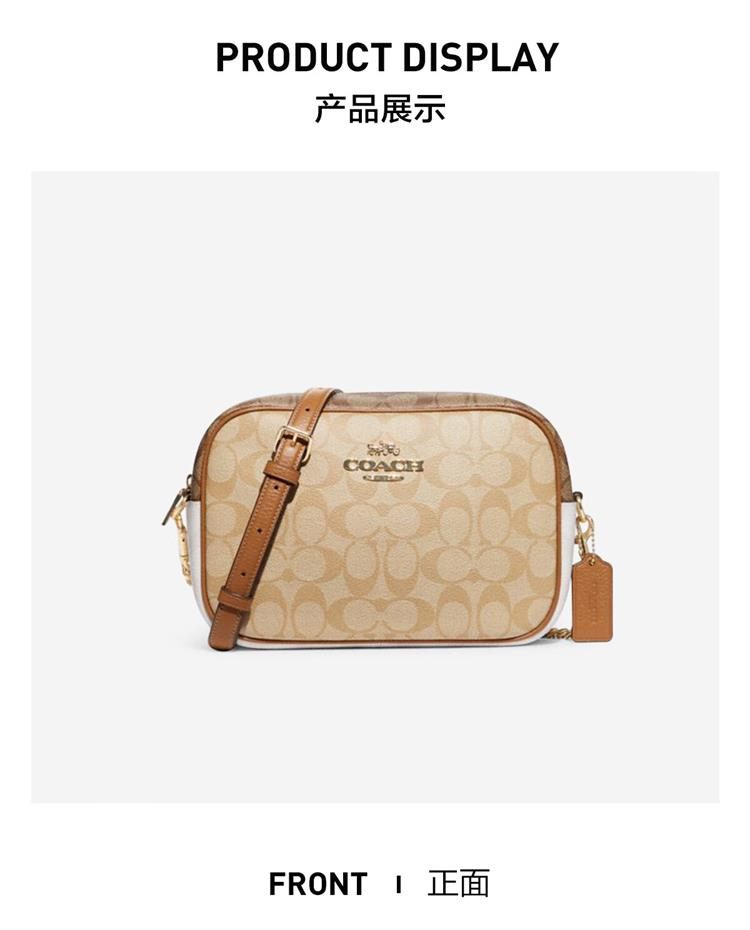 商品Coach|COACH/蔻驰 JAMIE 女士中号单肩斜挎相机包盒子包棕色CA172IMOTV 送礼好物 ,价格¥2062,第3张图片详细描述