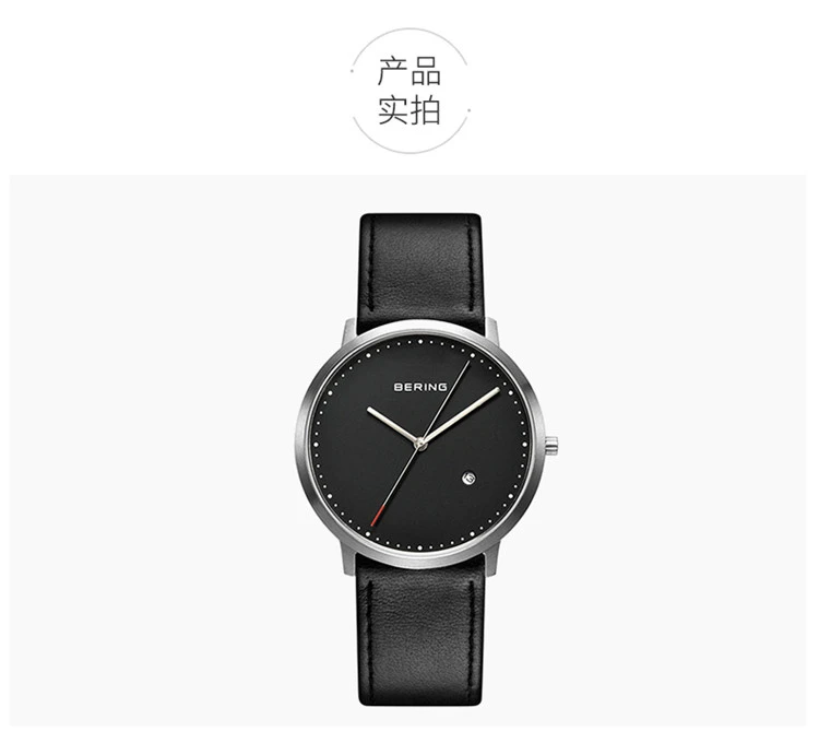 商品[国内直发] Bering|Bering 白令 简约时尚商务情侣表轻薄米兰钢带石英表男士手表 11139-402,价格¥218,第4张图片详细描述