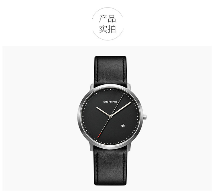 商品[国内直发] Bering|Bering 白令 简约时尚商务情侣表轻薄米兰钢带石英表男士手表 11139-402,价格¥240,第4张图片详细描述