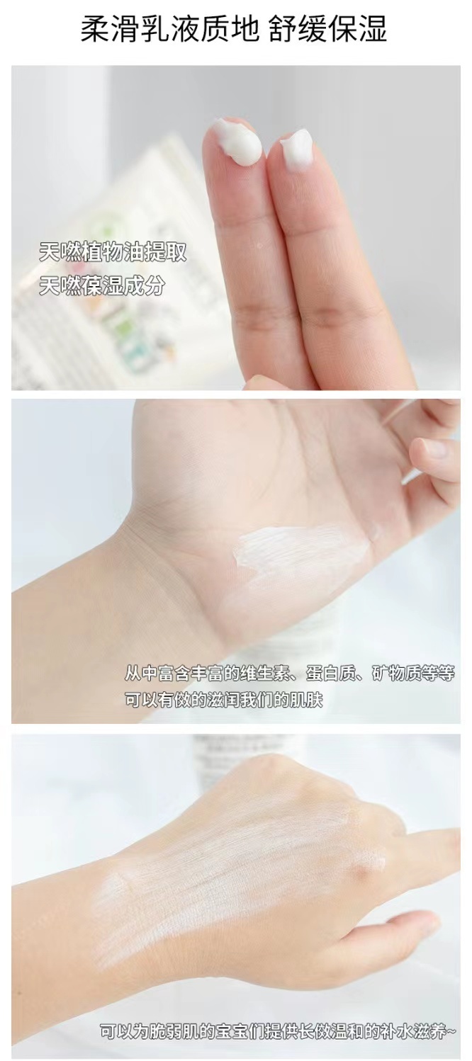 商品[国内直发] Kiehl's|科颜氏   婴儿营养舒缓保湿霜200ML ,价格¥309,第5张图片详细描述