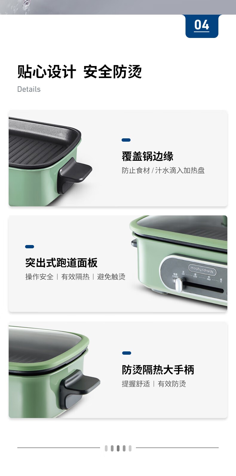 商品[国内直发] Morphy Richards|多功能料理锅蒸煮炒煎锅一体锅MR9018家用多用锅家用电热火锅,价格¥713,第22张图片详细描述