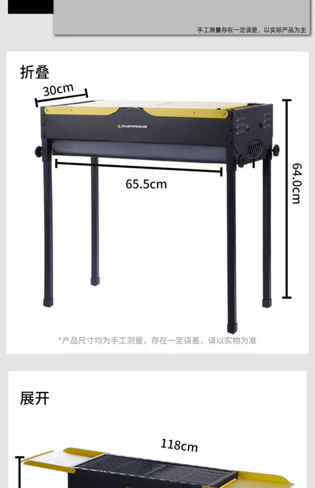 商品[国内直发] OLYMMONS|烧烤炉家用烧烤架户外折叠便携式炉子不锈钢室内烤肉架子网,价格¥221,第20张图片详细描述