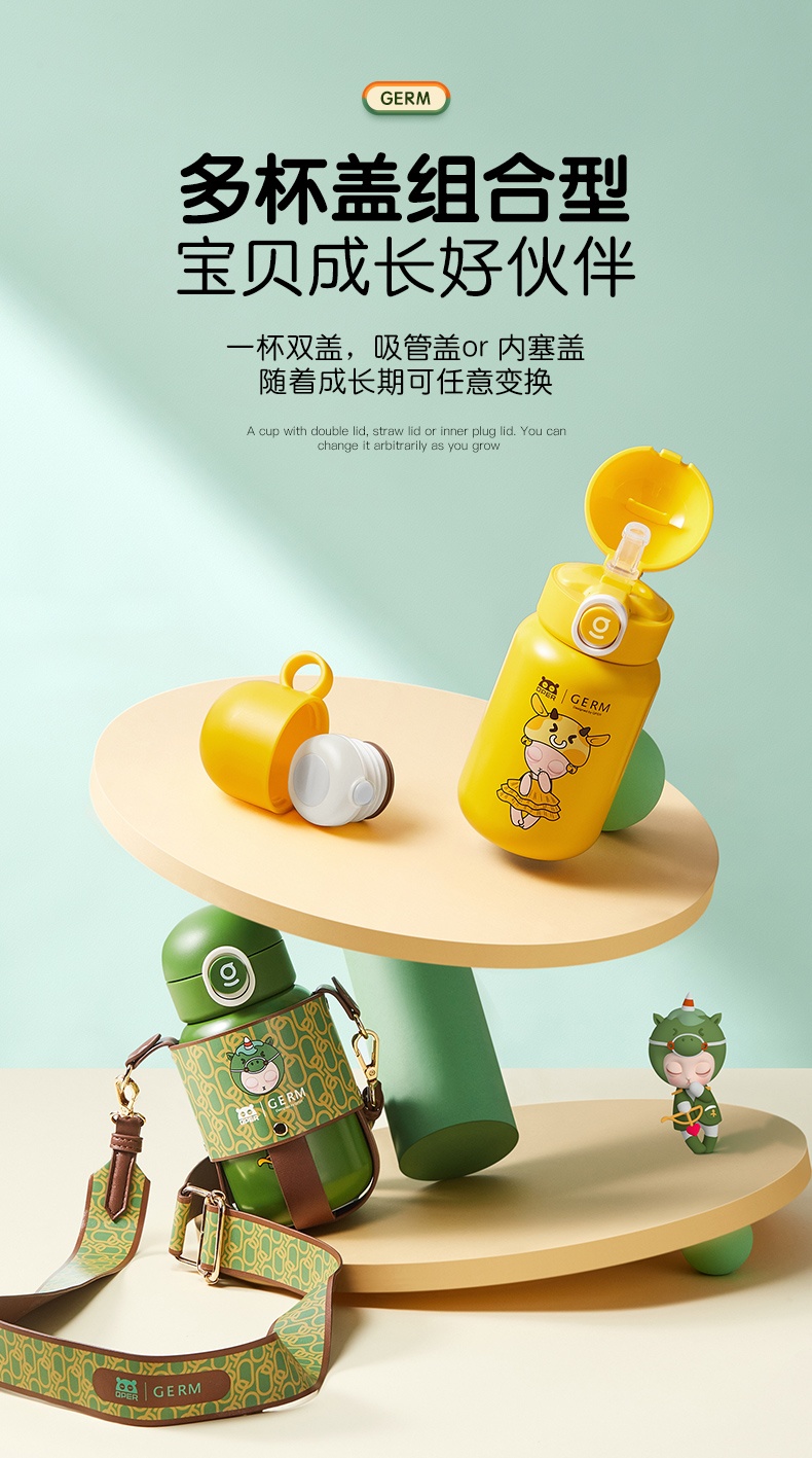 商品GERM|日本GERM格沵 儿童保温杯 480ML（绿/黄/白/粉色）,价格¥317,第7张图片详细描述