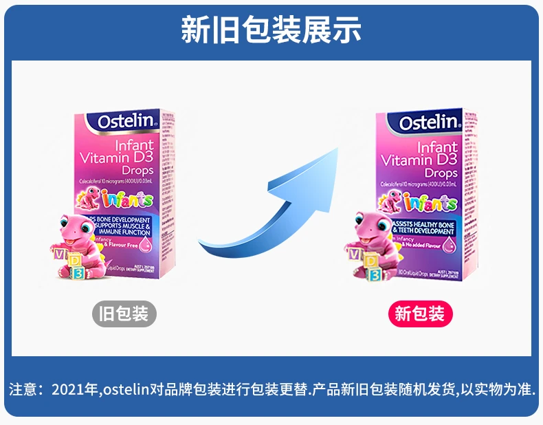 商品[国内直发] Ostelin|Ostelin儿童液体维生素D滴剂20ml,�价格¥52,第3张图片详细描述