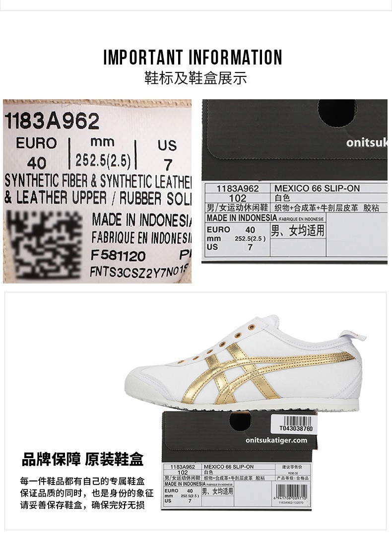 商品[国内直发] Onitsuka Tiger|MEXICO 66 SLIP-ON男女一脚穿运动休闲鞋,价格¥534,第8张图片详细描述