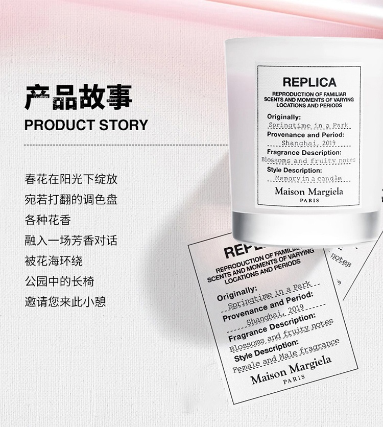 商品MAISON MARGIELA|马丁马吉拉全系列香氛蜡烛165g 多款可选,价格¥340,第11张图片详细描述