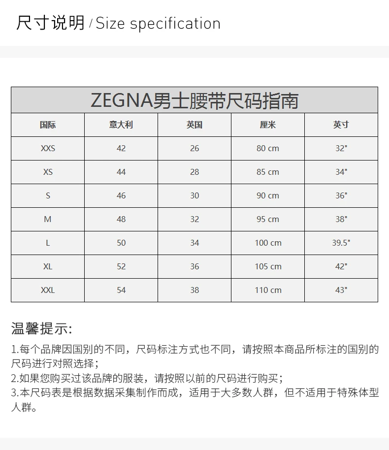 商品Zegna|ZEGNA 杰尼亚 黑色男士腰带 ZPJ45-917-NTM【包装随机，部分无包装盒】,价格¥922,第4张图片详细描述