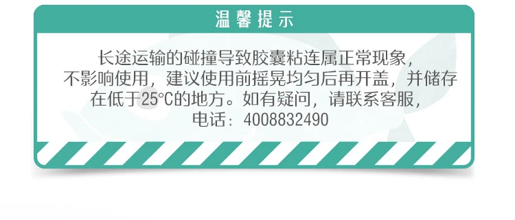 商品[国内直发] Swisse|Swisse 儿童脑部健康DHA鱼油60粒,价格¥110,第16张图片详细描述