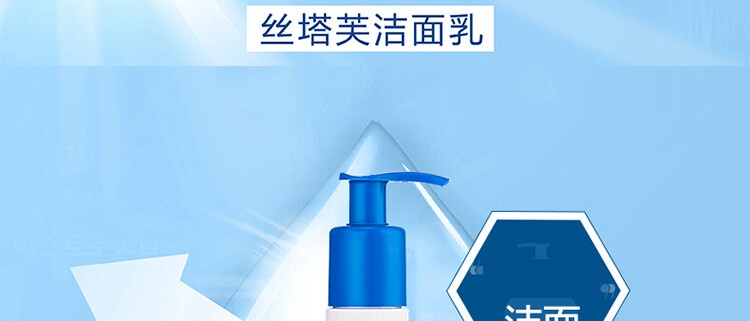 商品Cetaphil|Cetaphil 丝塔芙 蓝朋友洁面温和洗面奶591ml 多种包装随机发货,价格¥157,第1张图片详细描述