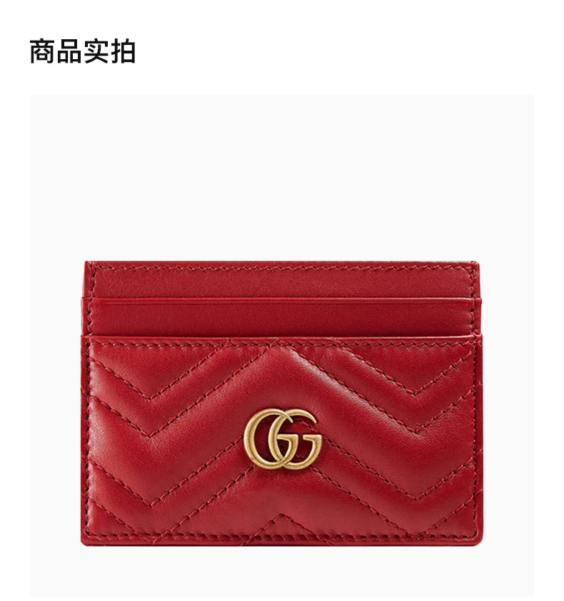 商品[国内直发] Gucci|GUCCI 古驰 女士红色双GMarmont卡包 443127-DTD1T-6433,价格¥1889,第3张图片详细描述