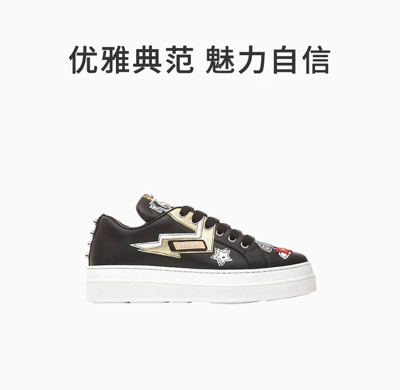 商品Prada|PRADA 女士黑色系带休闲运动鞋 1E268L-3KS5-F0967,价格¥3733,第1张图片详细描述