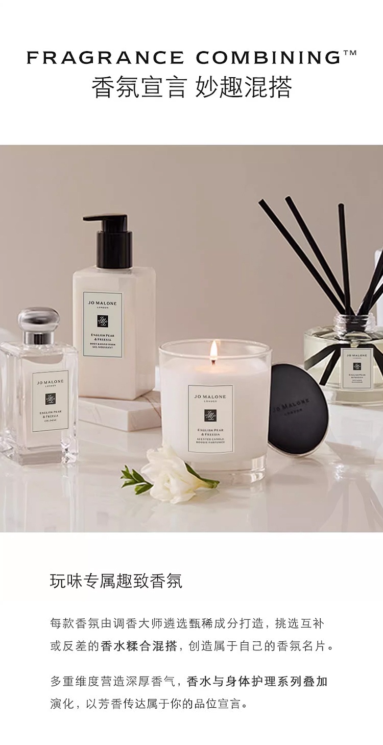 商品Jo Malone London|祖玛珑含羞草与小豆蔻香氛身体乳霜 175ml 滋润芳香,价格¥548,第8张图片详细描述