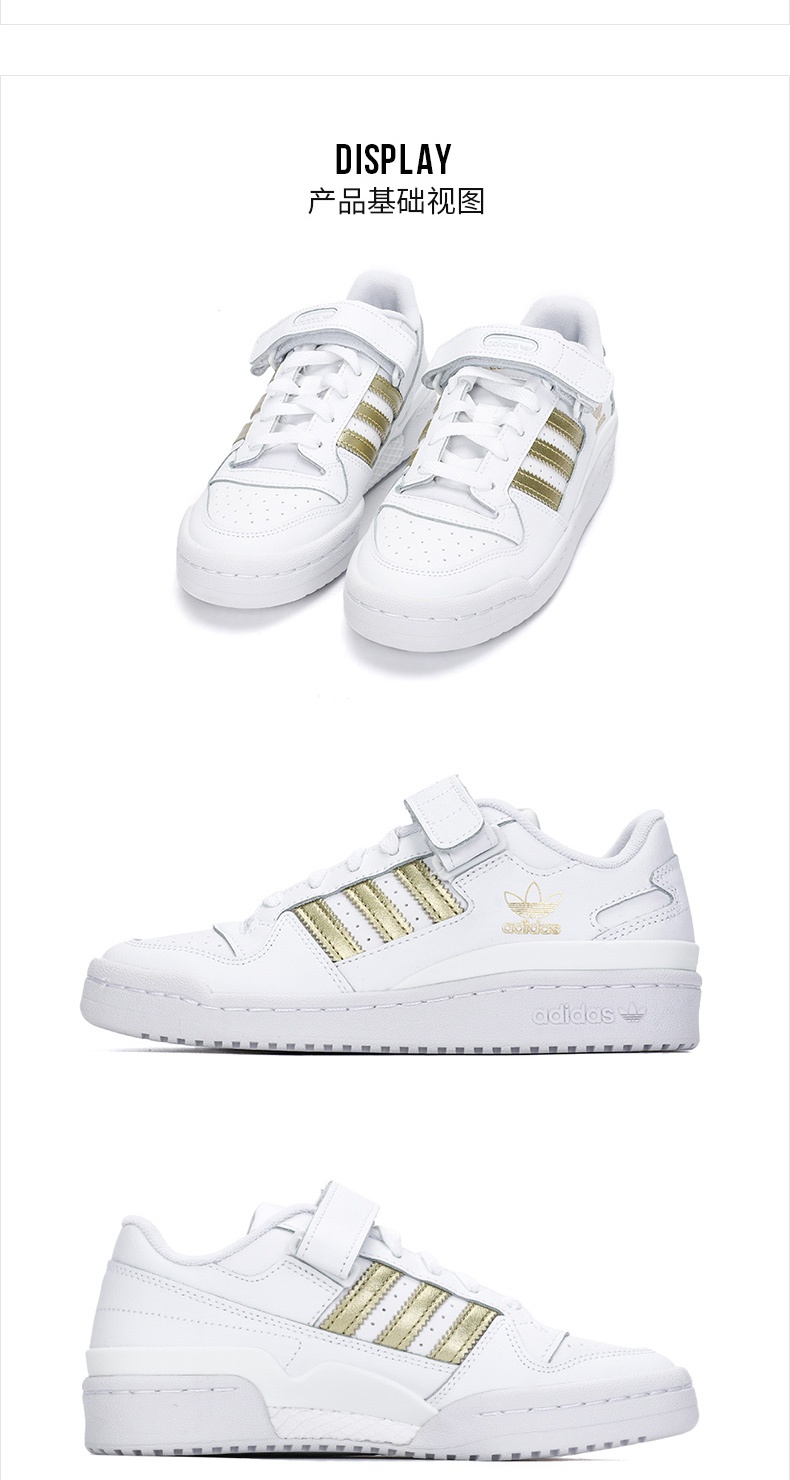 商品[国内直发] Adidas|FORUM LOW W女子休闲鞋,价格¥627,第4张图片详细描述