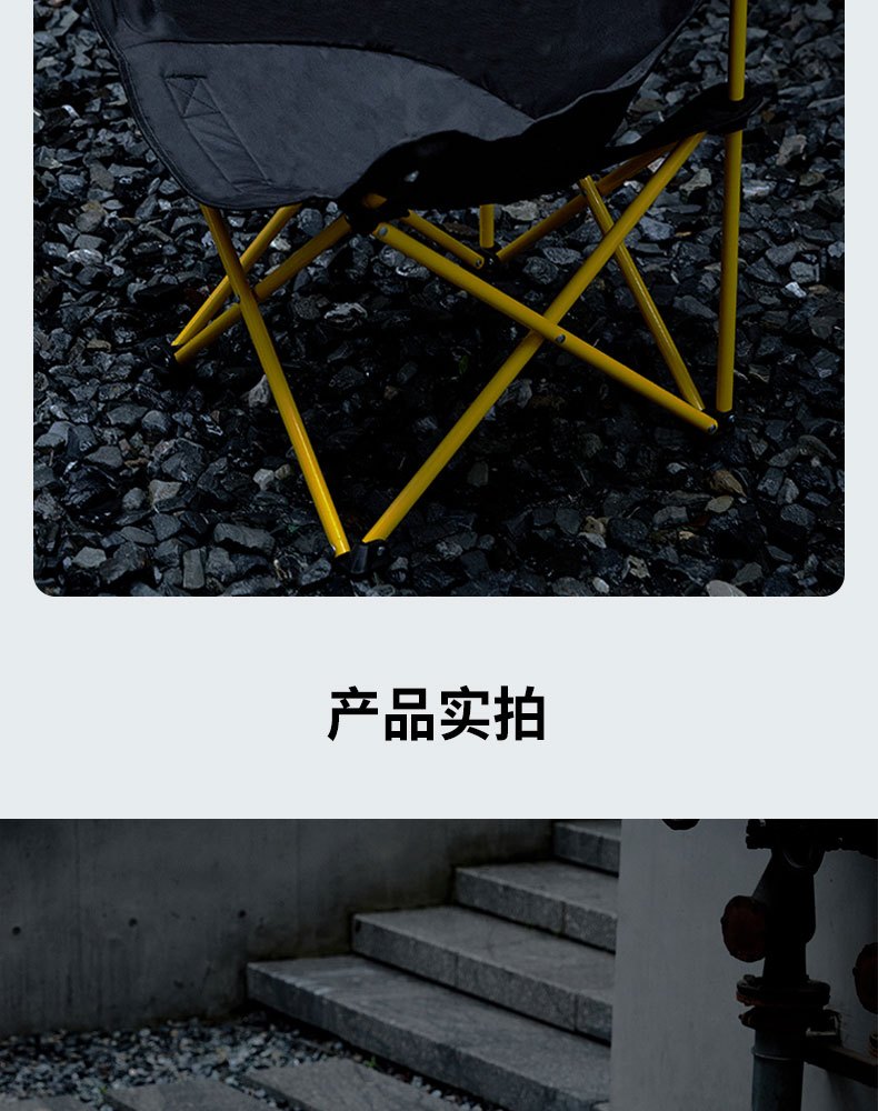 商品[国内直发] OLYMMONS|户外折叠椅便携靠背钓鱼凳子马扎导演椅森系躺椅露营月亮椅,价格¥104,第12张图片详细描述