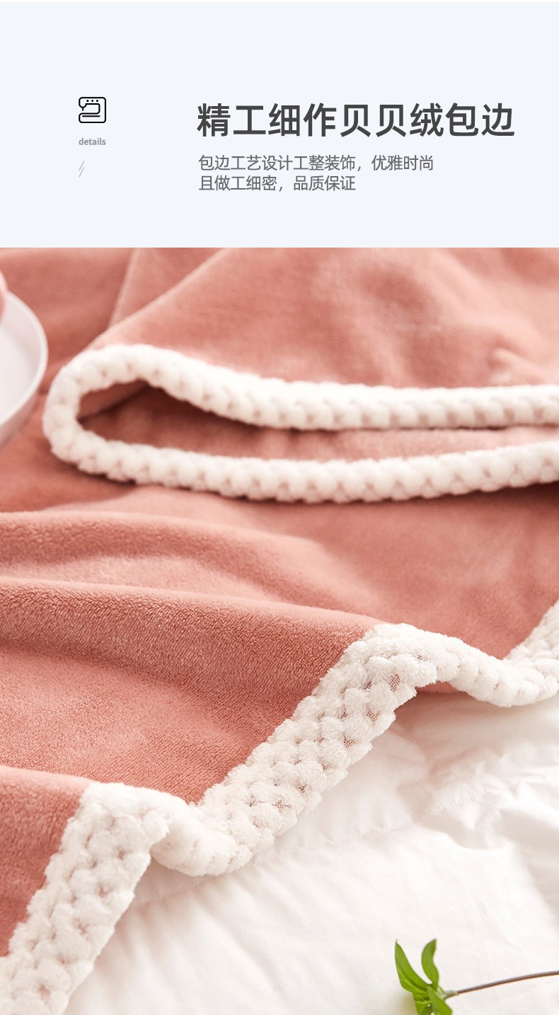 商品[国内直发] GLENVINTEN|格岚云顿新款纯色牛奶绒毛毯加厚礼品毯沙发盖毯午睡毯法莱绒毯子,价格¥133,第9张图片详细描述