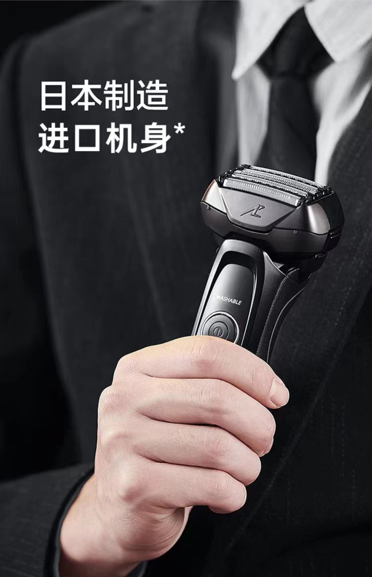 商品[国内直发] Panasonic|松下剃须刀LV53官方授权正品保证松下电动男士往复式进口五刀头刮胡刀充电式智能剃胡刀,价格¥1074,第4张图片详细描述