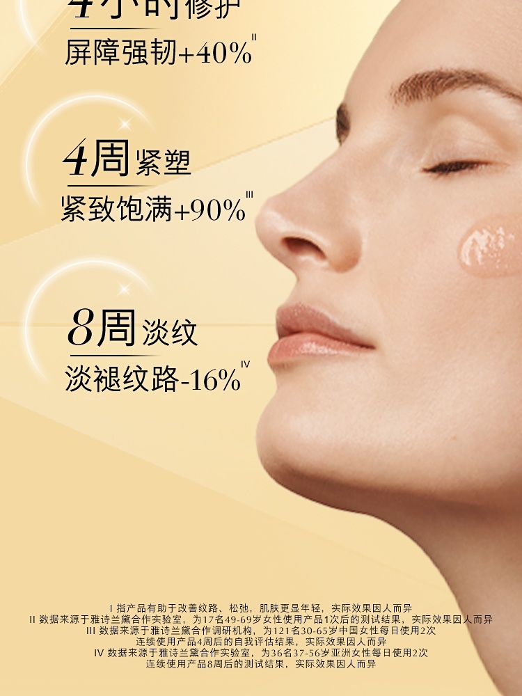 商品Estée Lauder|Estee Lauder 雅诗兰黛 白金黑松露精华 30ml 逆转肌龄 紧塑焕白,价格¥1261,第4张图片详细描述