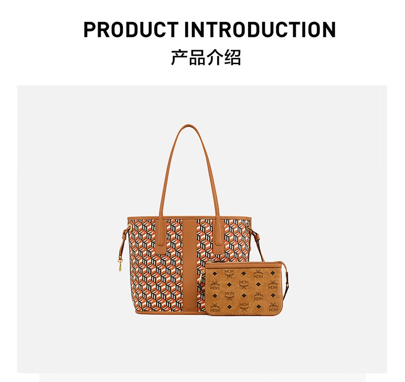 商品MCM|MCM 女士 干邑色人造革配牛皮革托特包子母包（香港仓发货）,价格¥3211,第1张图片详细描述