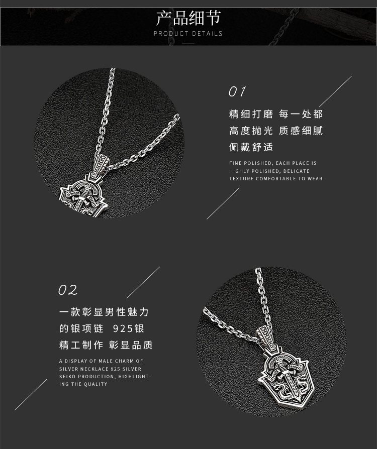 商品[国内直发] MYFD|MYFD 项链男女中性款S925银霸气潮牌嘻哈个性智慧之剑吊坠,价格¥111,第5张图片详细描述