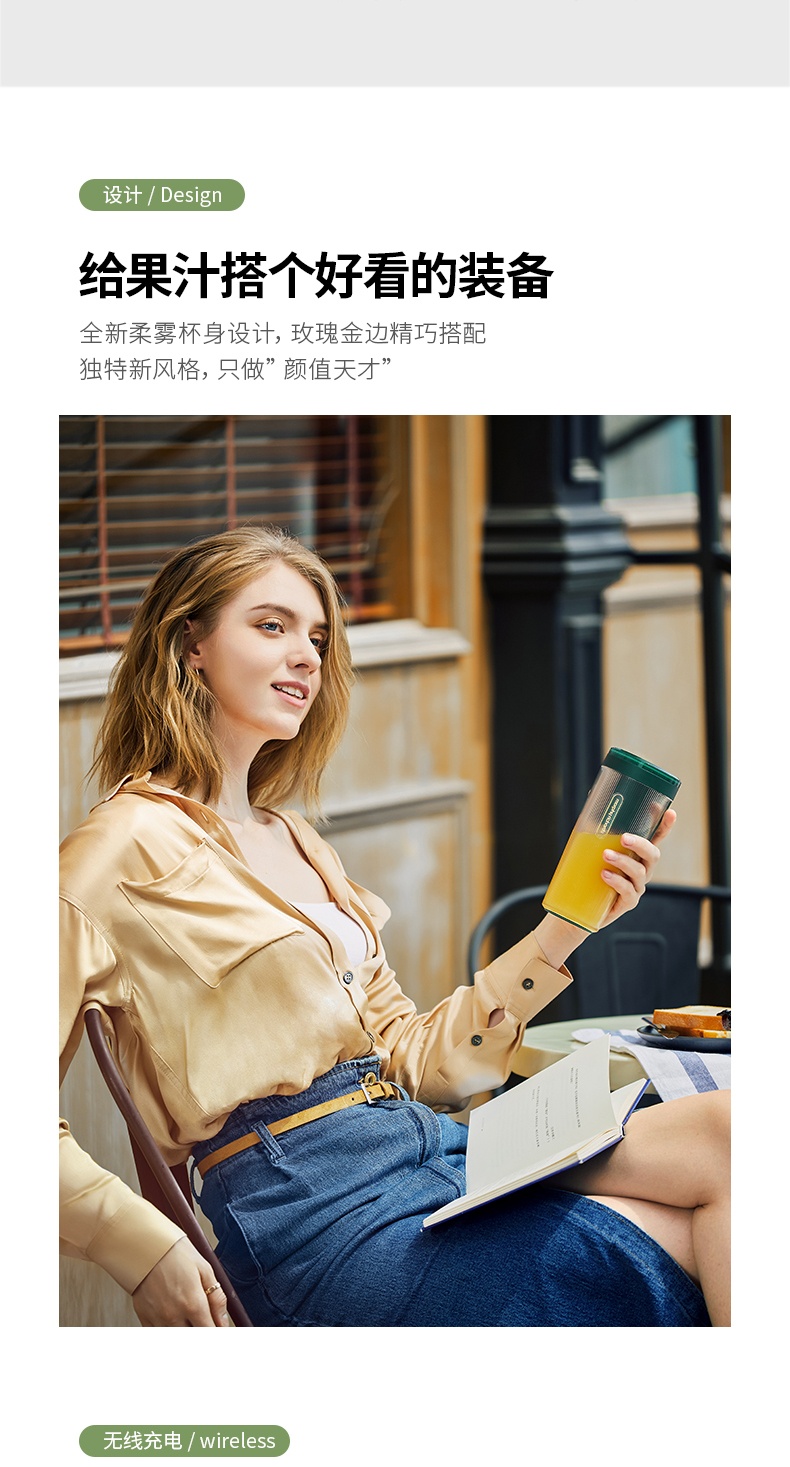 商品[国内直发] Morphy Richards|榨汁机小型便携式榨汁杯MR9800迷你多功能家用超长续航,价格¥185,第8张图片详细描述