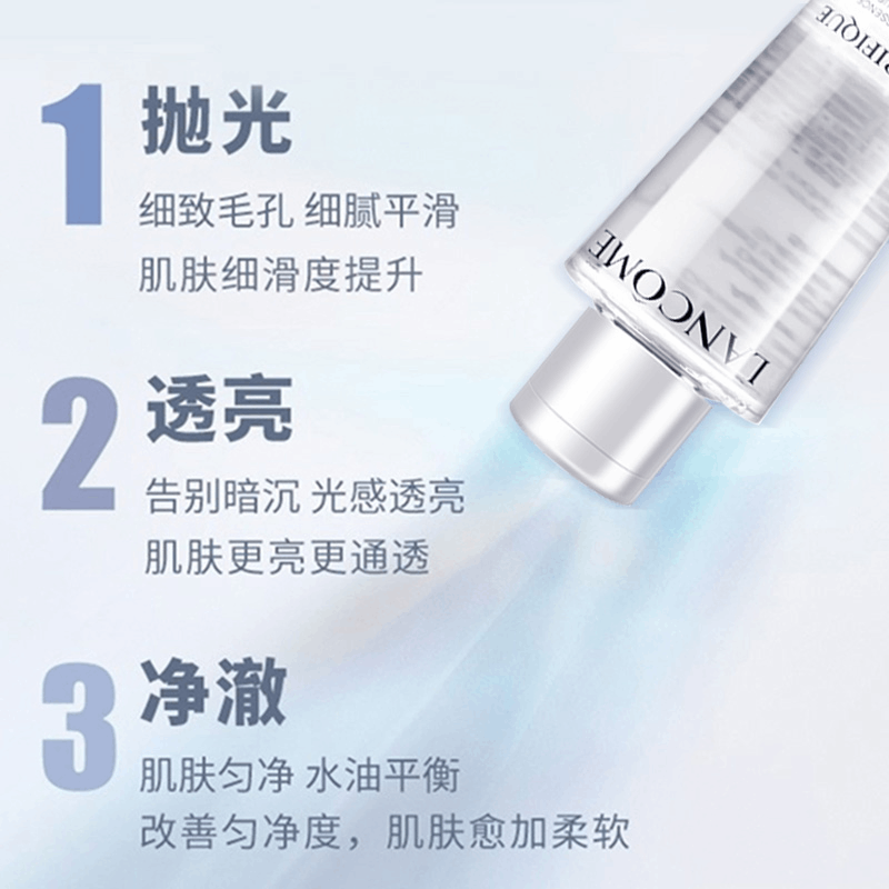 商品[国内直发] Lancôme|兰蔻净澈焕肤双重精华水（促销品）,价格¥255,第2张图片详细描述