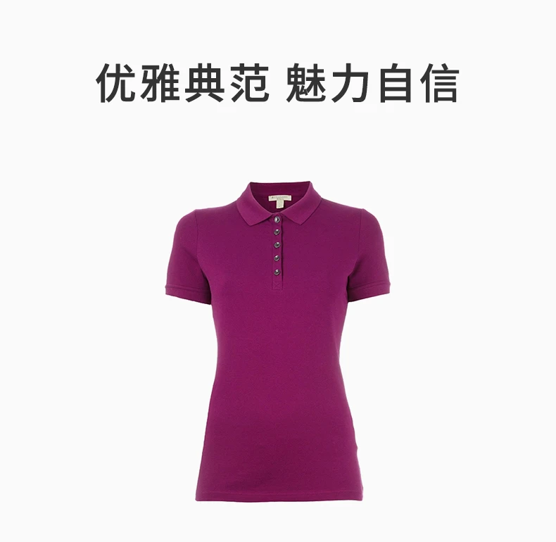 商品Burberry|BURBERRY 紫色女士POLO衫 4005453,价格¥934,第1张图片详细描述
