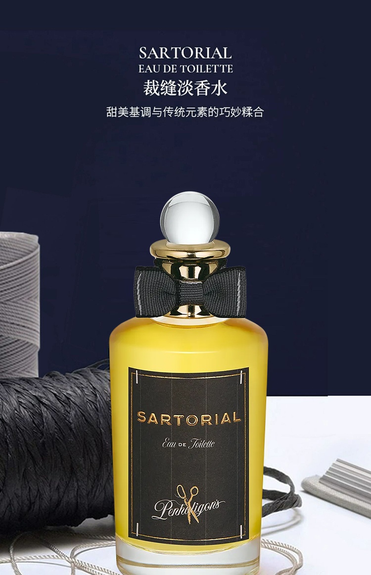 商品Penhaligon's|Penhaligons潘海利根裁缝100ml EDT 淡香水 馥奇木质调持久男香水 2023新品,价格¥997,第2张图片详细描述