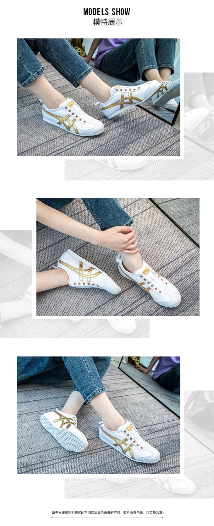 商品[国内直发] Onitsuka Tiger|MEXICO 66 SLIP-ON男女一脚穿运动休闲鞋,价格¥534,第1张图片详细描述