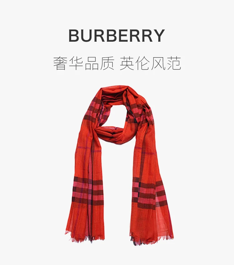 商品[国内直发] Burberry|BURBERRY 红色女士围巾 3902538,价格¥2741,第1张图片详细描述