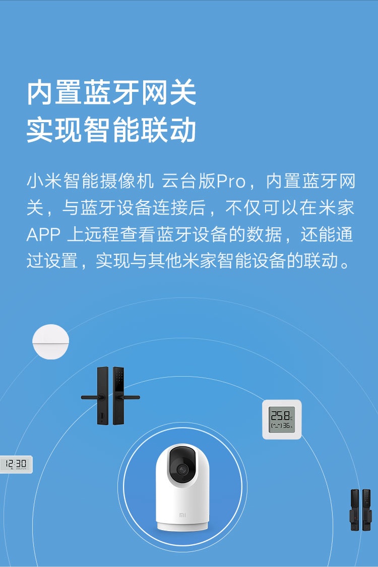 商品[国内直发] XIAOMI|小米智能摄像机云台版pro 家用监控器摄像头 手机查看 2K超清 AI智能 看家 360°全景 MI,价格¥317,第14张图片详细描述