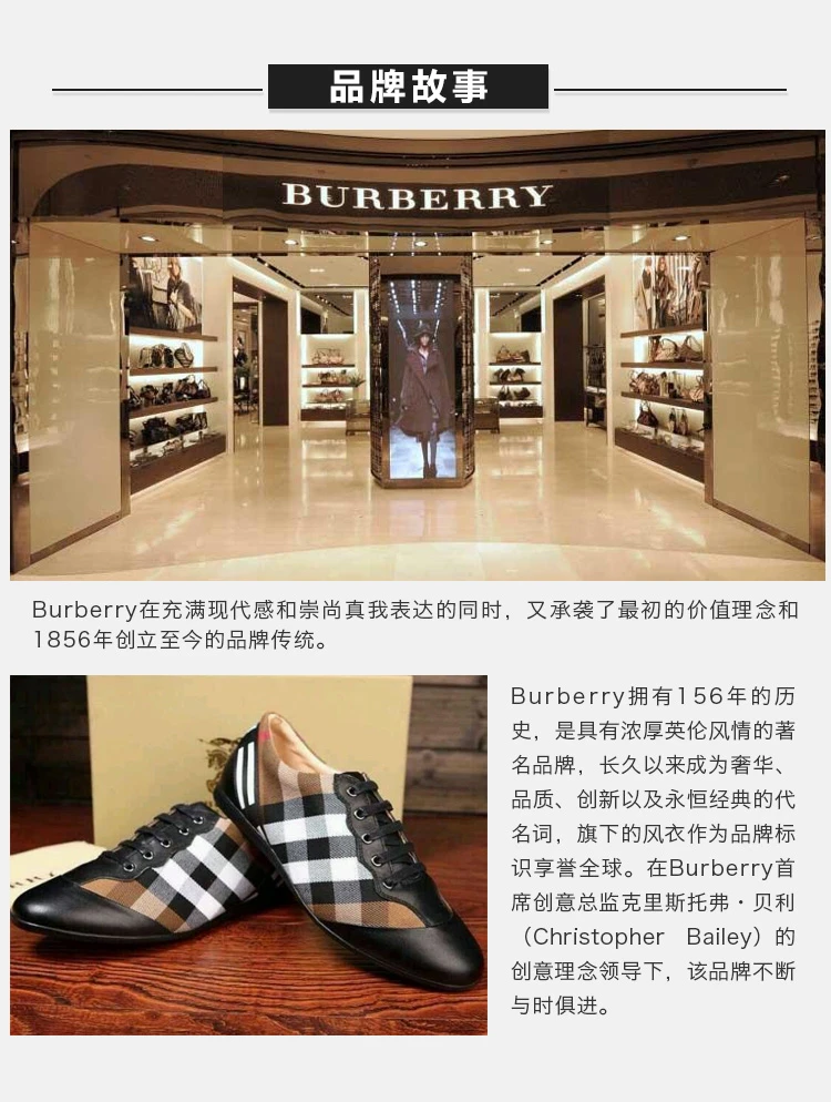 商品Burberry|Burberry 博柏利 女��士织物配皮运动鞋 4040055,价格¥2538,第16张图片详细描述