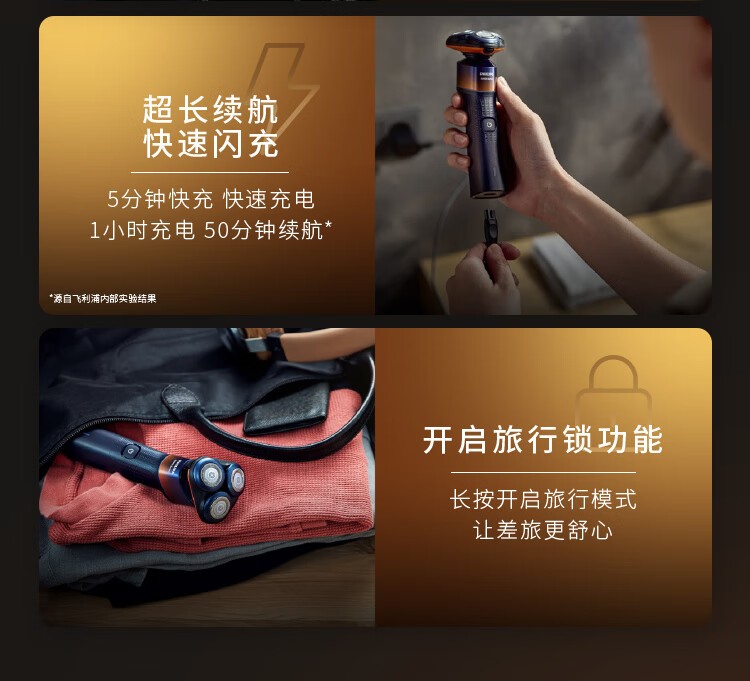 商品[国内直发] Philips|飞利浦剃须刀电动男士蜂巢X5000刮胡胡须刀全身水洗正品,价格¥1696,第5张图片详细描述