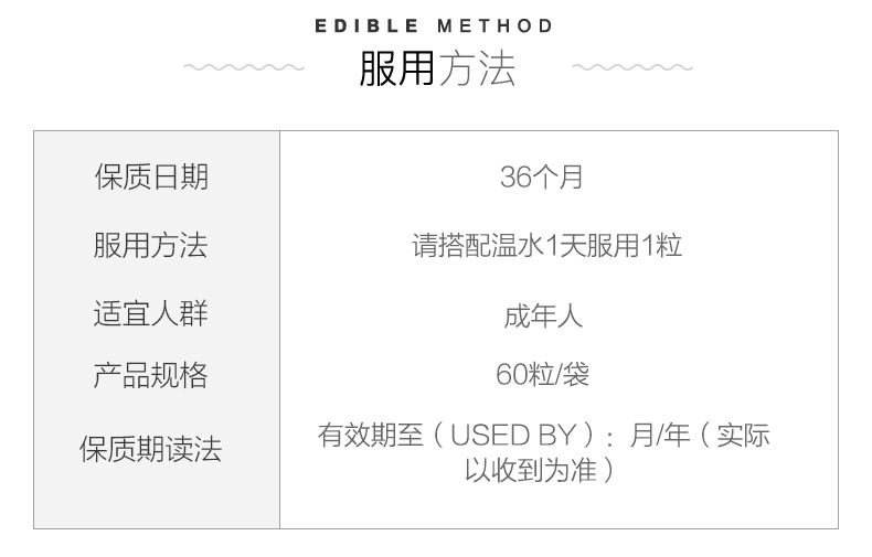 商品[国内直发] DHC|DHC蝶翠诗 薏仁丸焕白去水肿去湿气20粒/袋,价格¥42,第3张图片详细描述