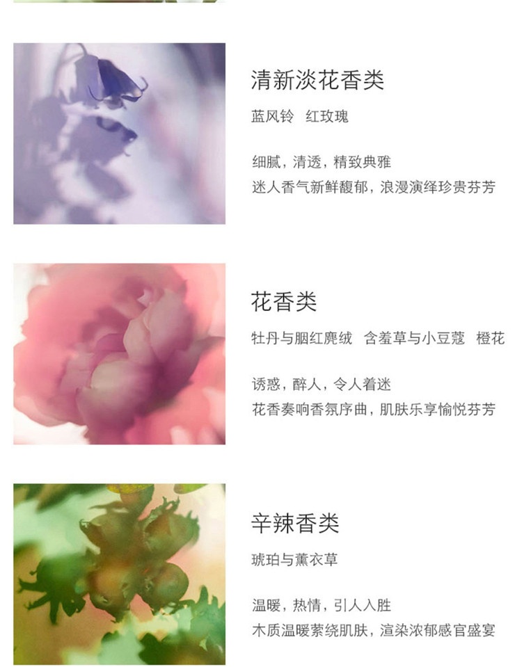 商品Jo Malone London|Jo Malone祖玛珑鼠尾草与海盐润肤乳霜175ML,价格¥491,第7张图片详细描述
