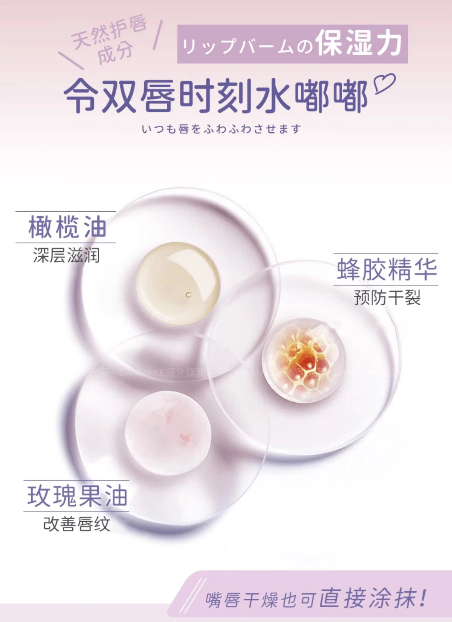 商品CANMAKE|【包邮装】canmake 井田保湿防晒唇膏口红 #19  5g,价格¥45,第2张图片详细描述