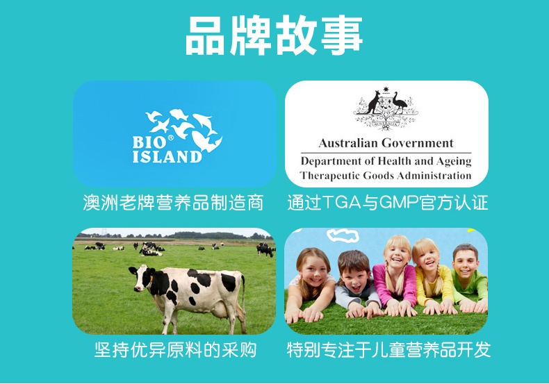 商品[国内直发] Bioisland|bio island澳洲DHA婴儿海藻油儿童营养品宝宝辅食油婴幼儿dha藻油,价格¥122,第8张图片详细描述