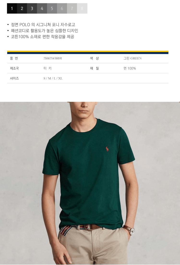 商品Ralph Lauren|【Brilliant|包邮包税】Polo 小马刺绣圆领短袖T恤 2305167706,价格¥306,第16张图片详细描述