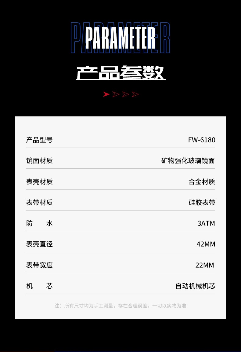商品[国内直发] Mark Fairwhale|马克华菲新款男表镂空机械表防水潮流商务男士腕表名表机械手表,价格¥452,第9张图片详细描述