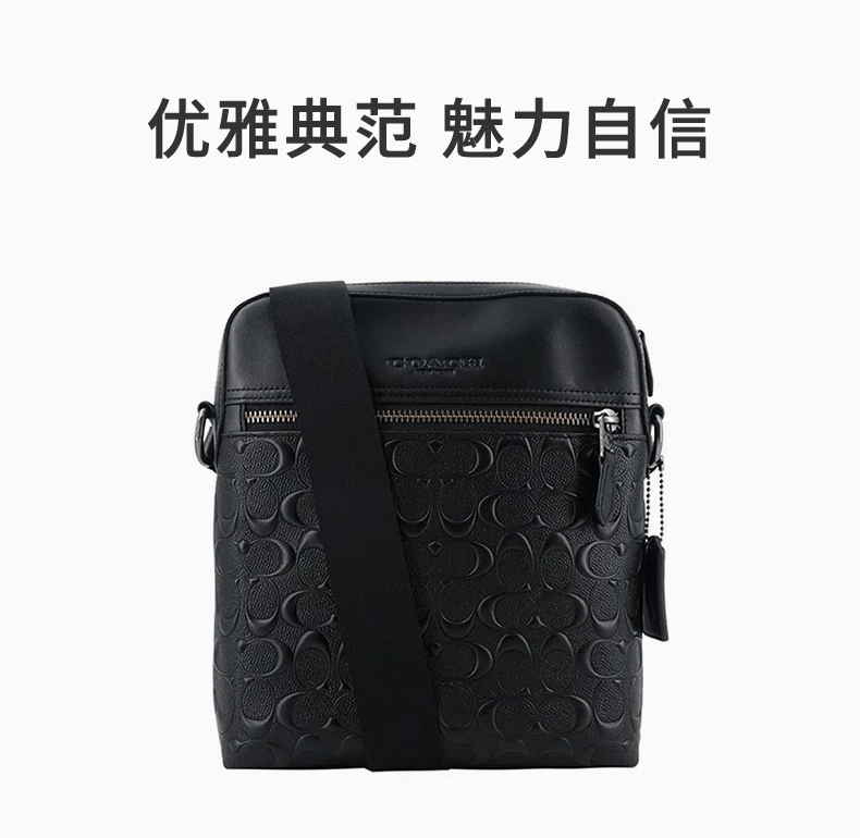 商品Coach|COACH 男士黑色印花邮差包 F4009QBBK,价格¥1311,第1张图片详细描述