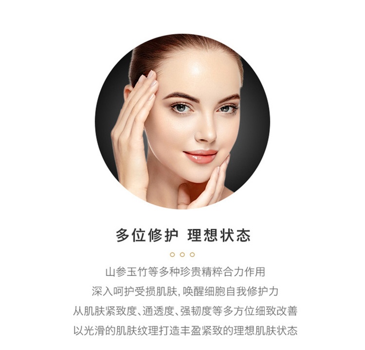 商品[国内直发] WHOO|【天气丹升级版】WHOO后天率丹和率水乳7件套装平衡水150ml+乳110ml+面霜25ml)补水紧致全能型,价格¥1897,第4张图片详细描述