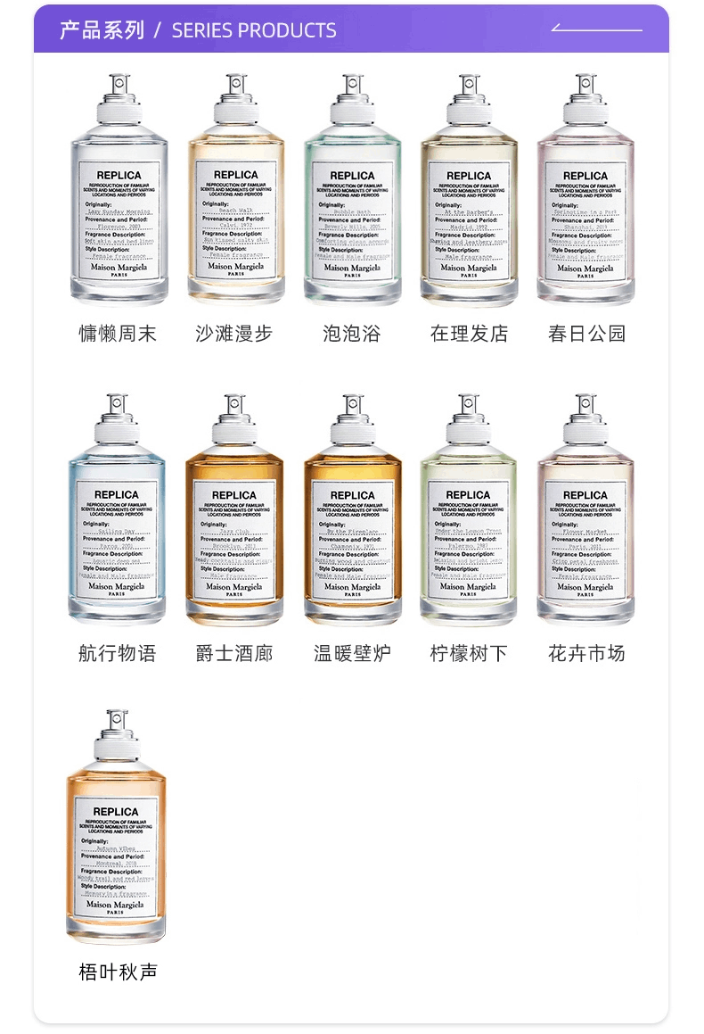 商品MAISON MARGIELA|MAISON MARGIELA|Maison Margiela马丁马吉拉全香水30/100ml,价格¥468,第1张图片详细描述