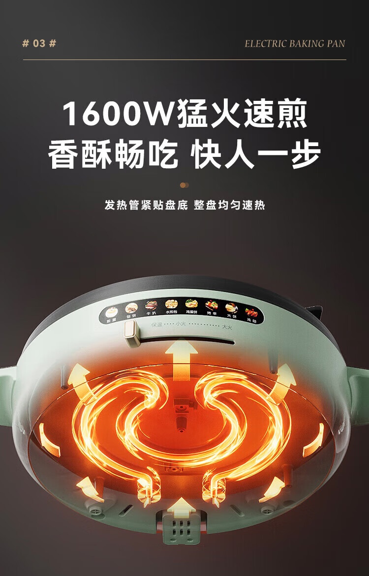 商品[国内直发] Bear|小熊电饼��铛烙饼锅家用智能早餐机三明治机电煎锅煎饼铛机DBC-H16D6 电饼铛ZMD安心系列DBC-H16D6,价格¥279,第5张图片详细描述